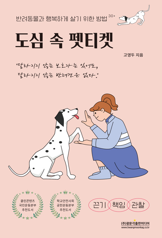 도심속.jpg