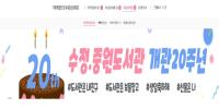 독서문화이벤트.JPG