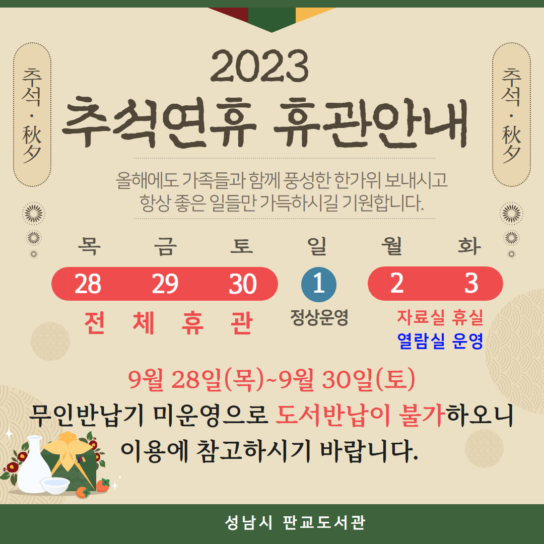 하단 내용 참조