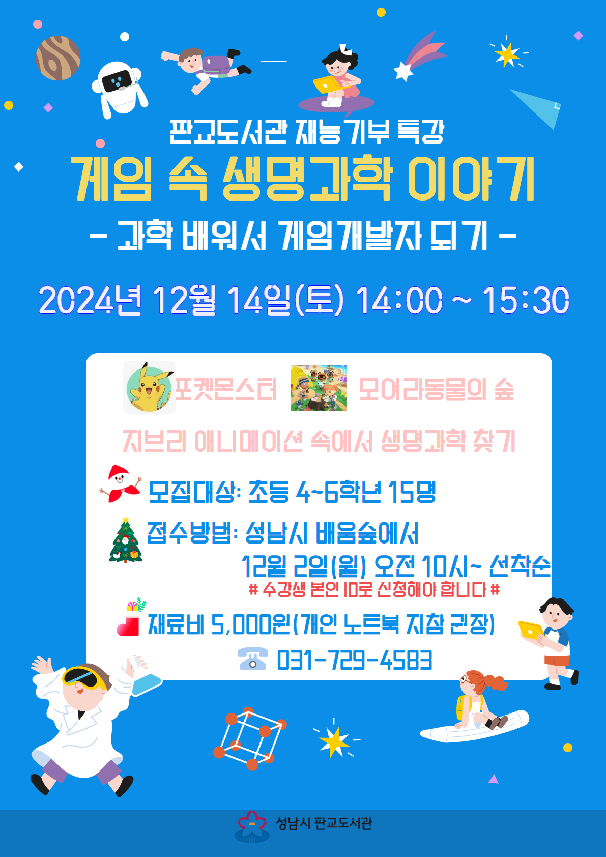 이미지 내용 본문참조