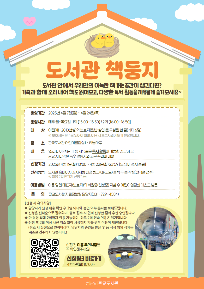 이미지 내용 본문 참조