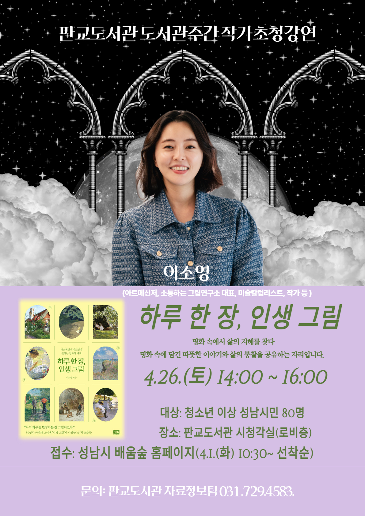 이미지 내용 본문참고