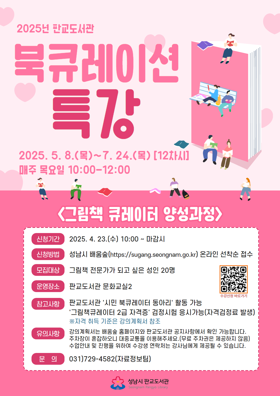 하단 내용 참조