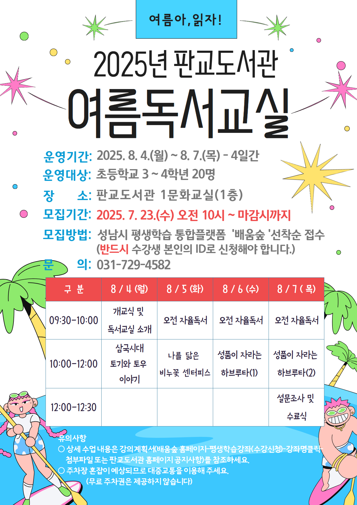 이미지 내용 본문참고