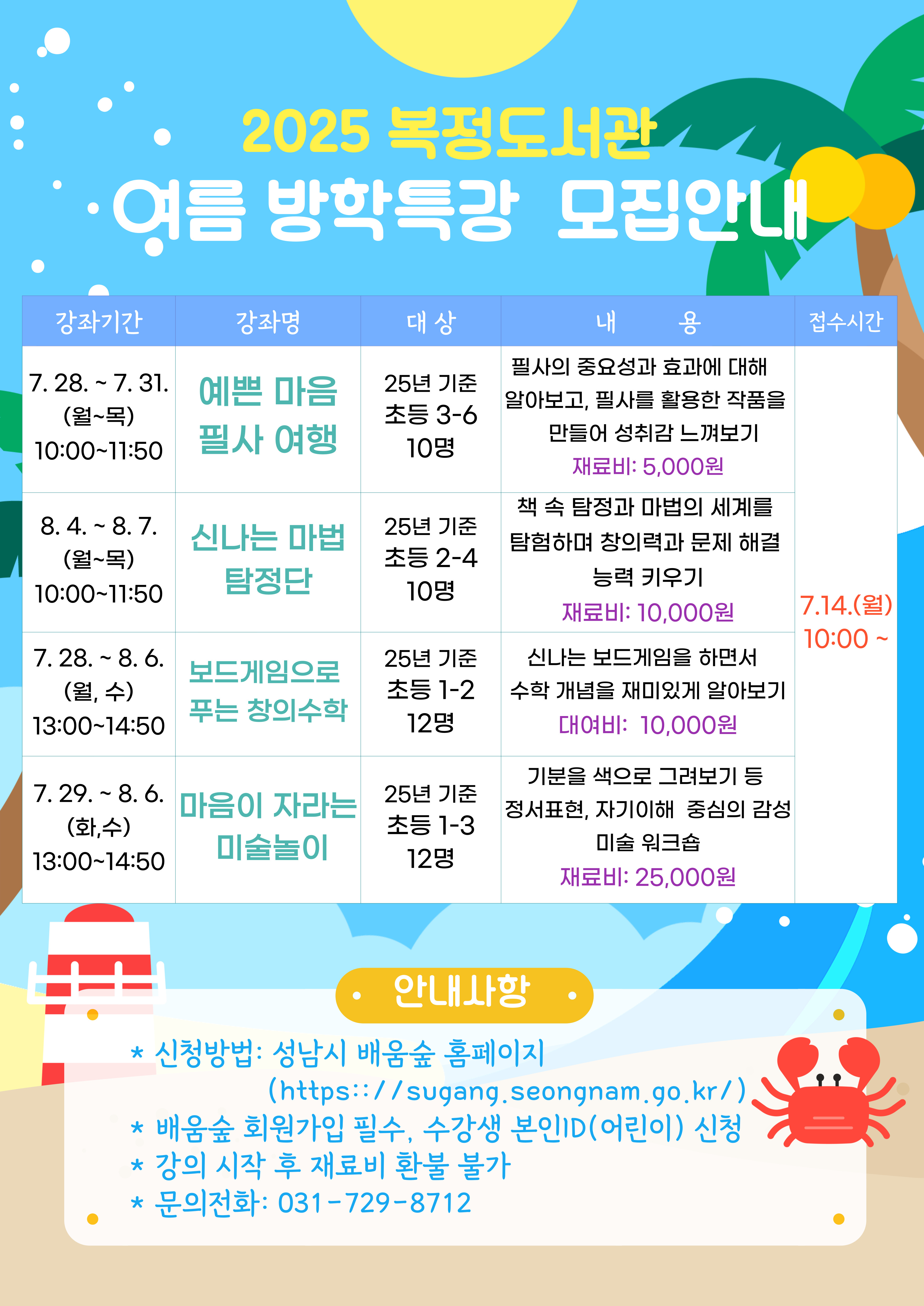 하단 내용 참조