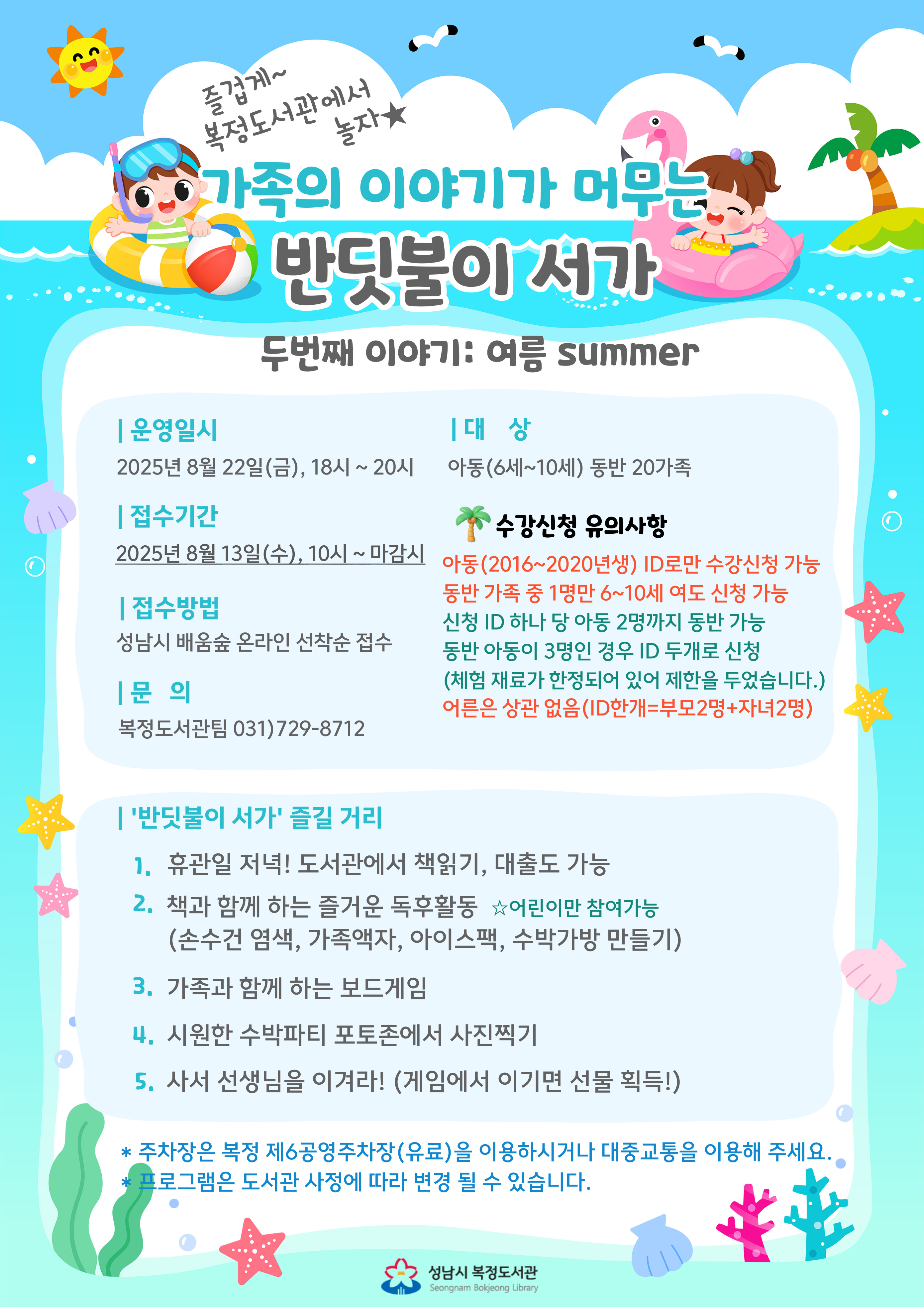 하단 내용 참조