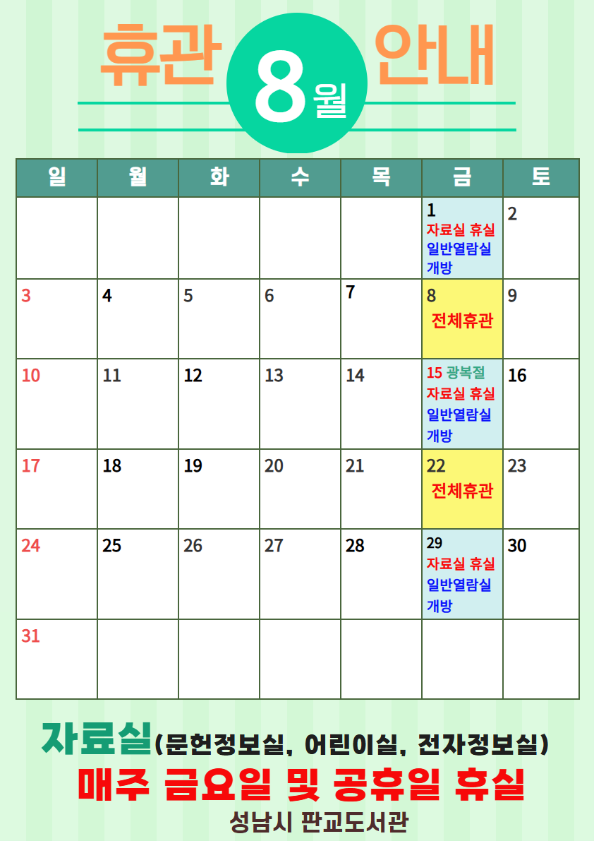 이미지 내용 본문참고