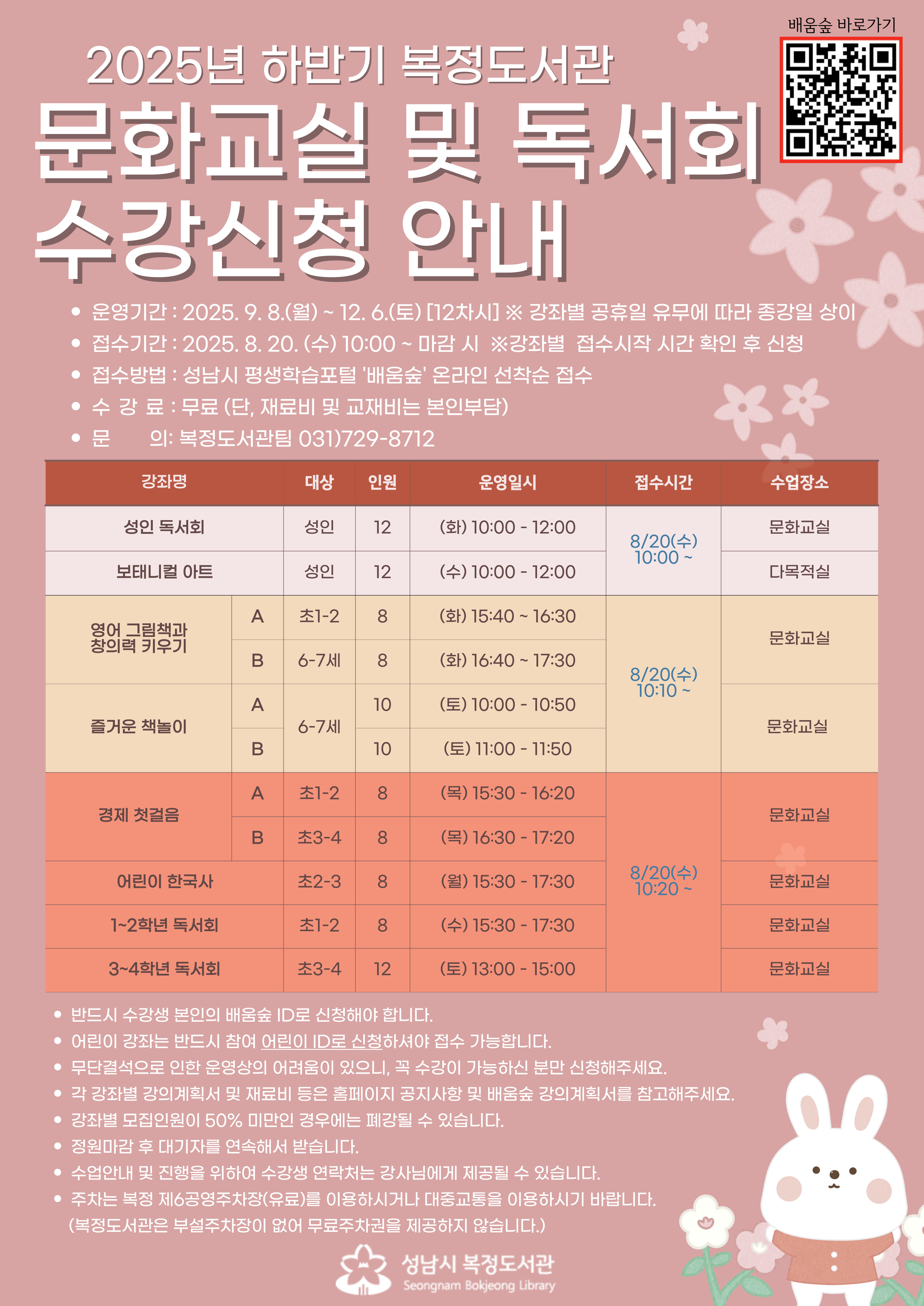 하단 내용 참조