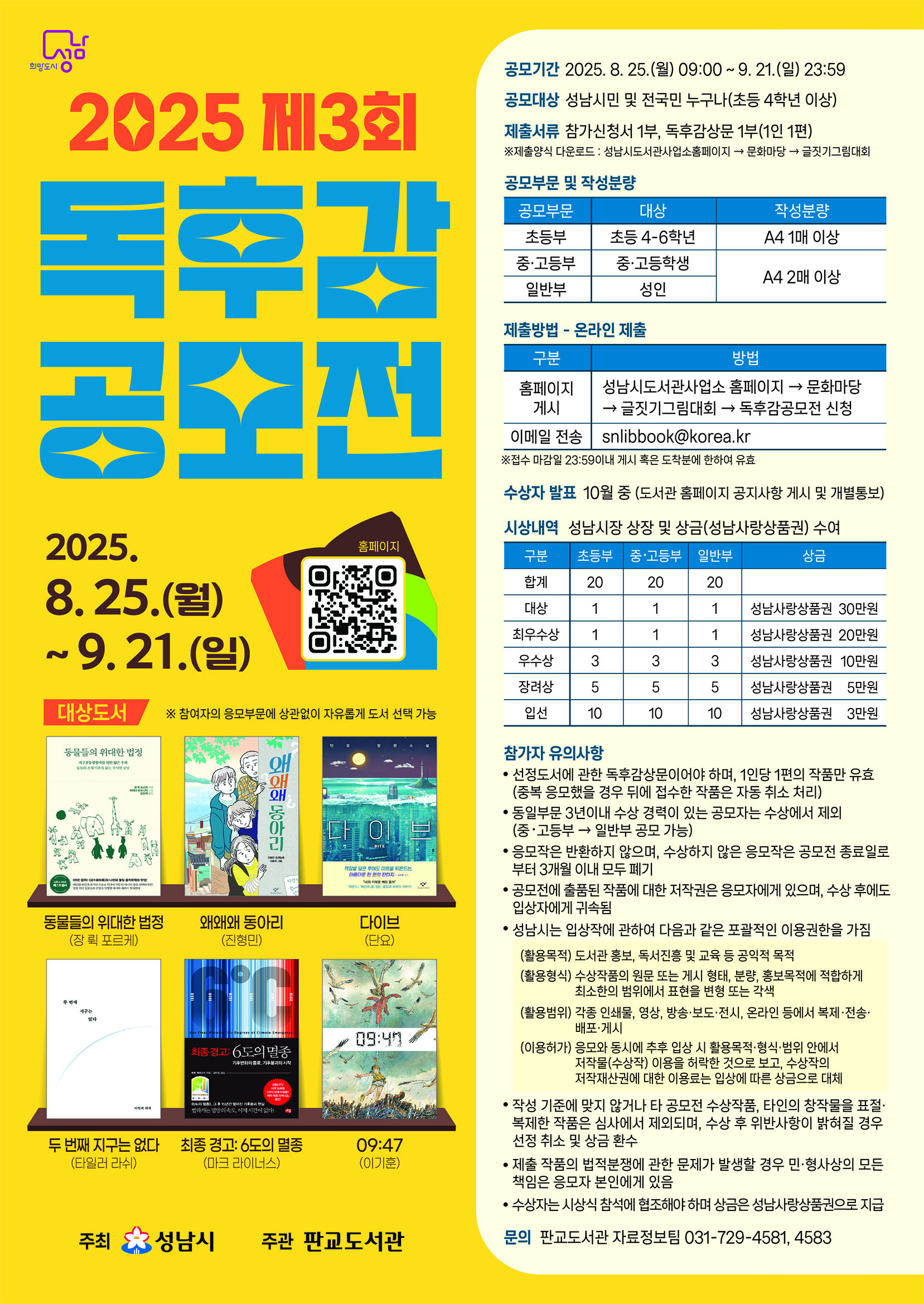 이미지 내용 본문참고