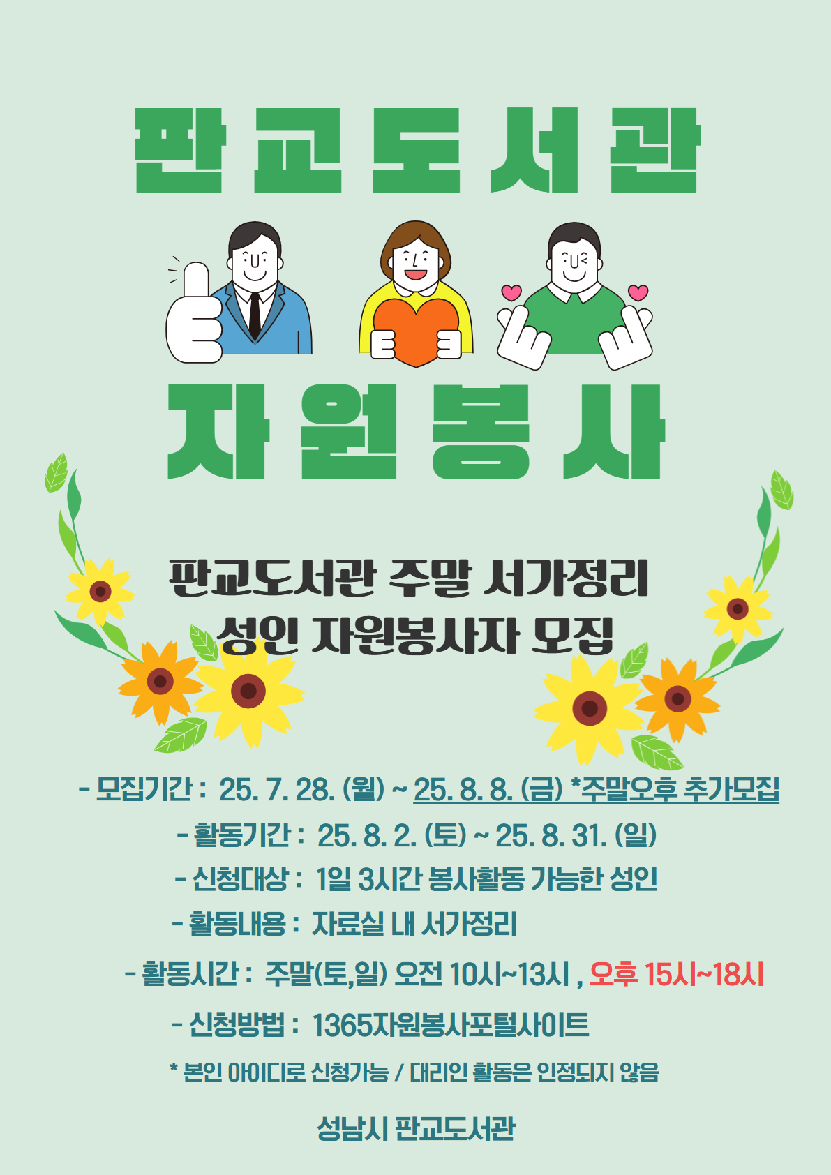 이미지 내용 본문참고