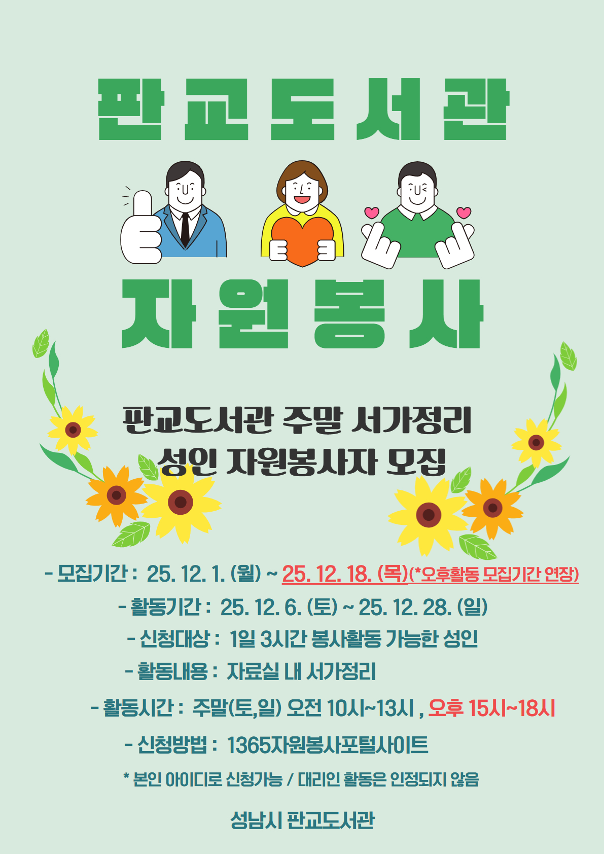 이미지 내용 본문참고