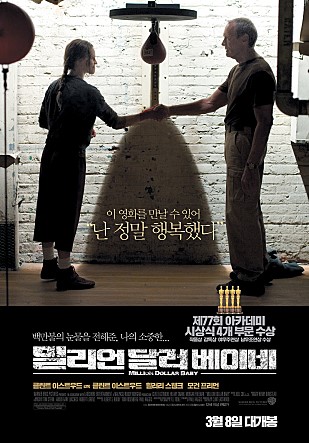 낙생농업협동조합 이미지