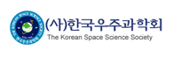 한국우주과학회