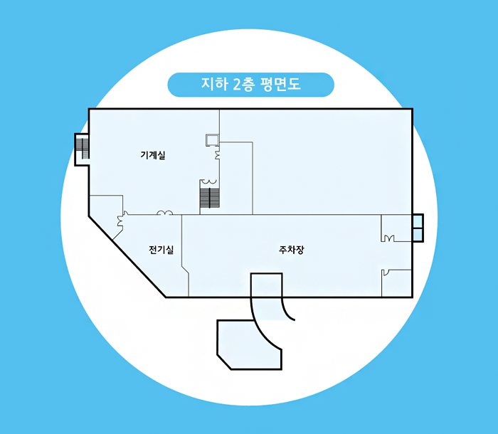 지하 2층 단면도