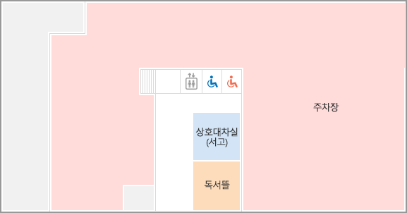 지하2층 단면도